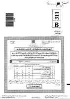 فراگیر پیام نور کارشناسی جزوات سوالات ارتباط تصویری ارتباط تصویری کارشناسی فراگیر پیام نور 1390